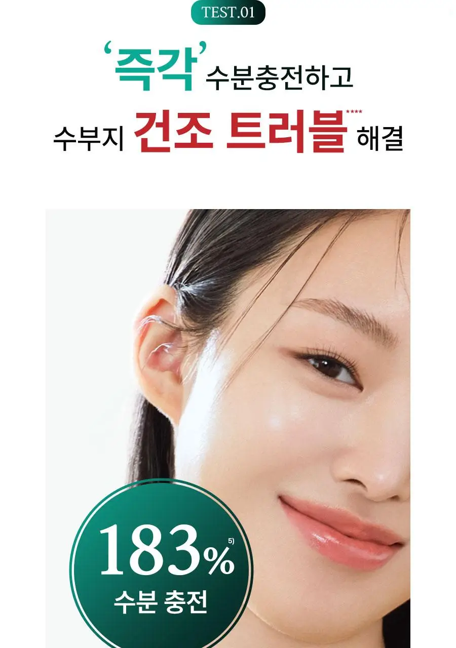 [1+1] 한율 트러블 진정 쑥시카 수분 크림 기획 (55ml+55ml) 상세페이지 36